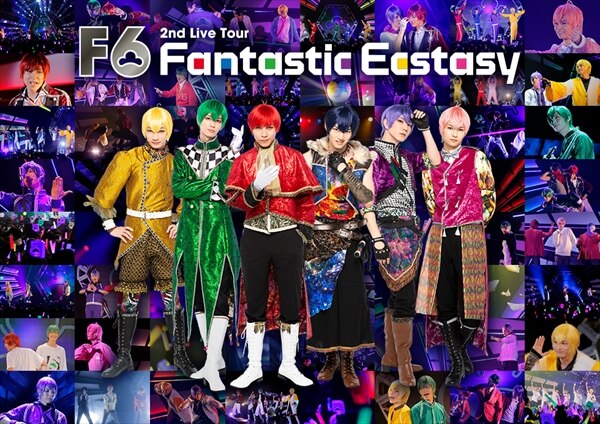 News F6 2nd Liveツアー Fantastic Ecstasy チケット各種プレイガイド先行受付開始 F6