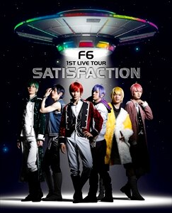News F6 1st Liveツアー Satisfaction Blu Ray Dvd 1st Album発売までのカウントダウン実施中 F6