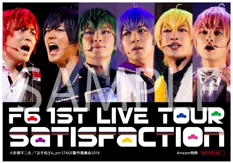News F6 1st Live ツアー Satisfaction Cd Dvd Blu Ray発売決定 さらに店舗別特典も決定 F6