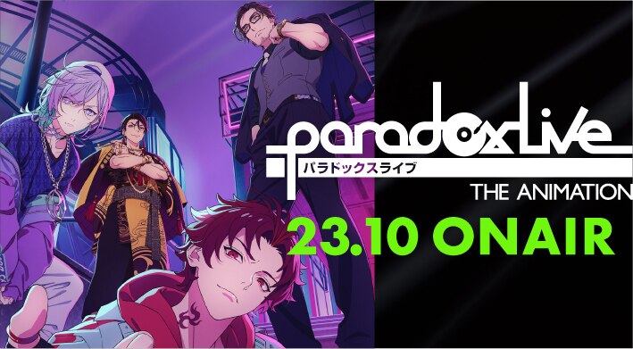 Paradox Live anime Starts in October 2023!
