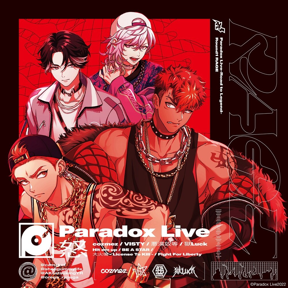 8/31発売CD『Paradox Live -Road to Legend- Round1 “RAGE