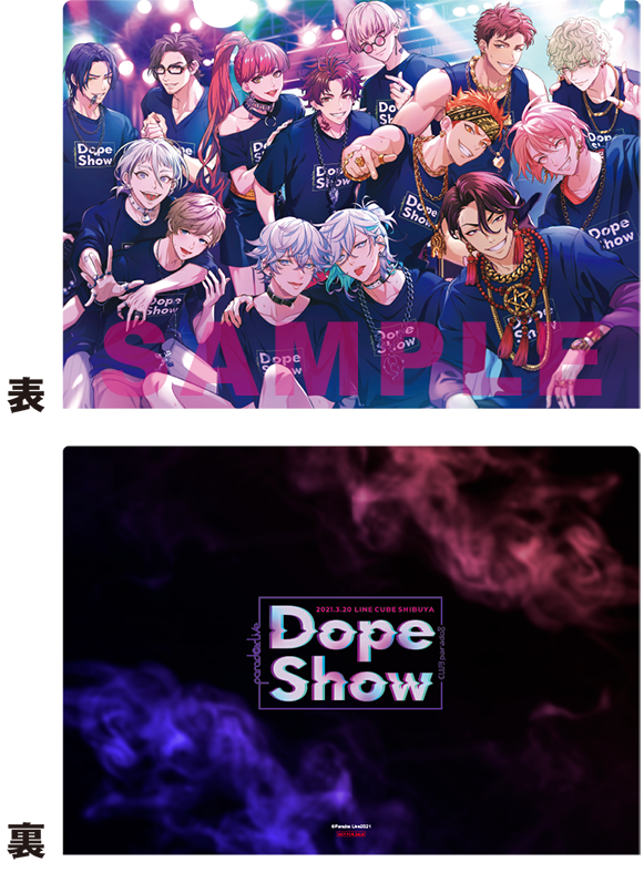 Paradox Live Dope Show-2021.3.20 LINE CUBE SHIBUYA- Blu-ray 