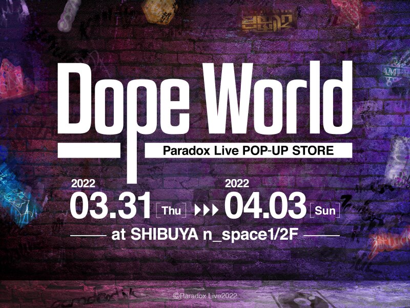 Dope World -Paradox Live POP-UP STORE-