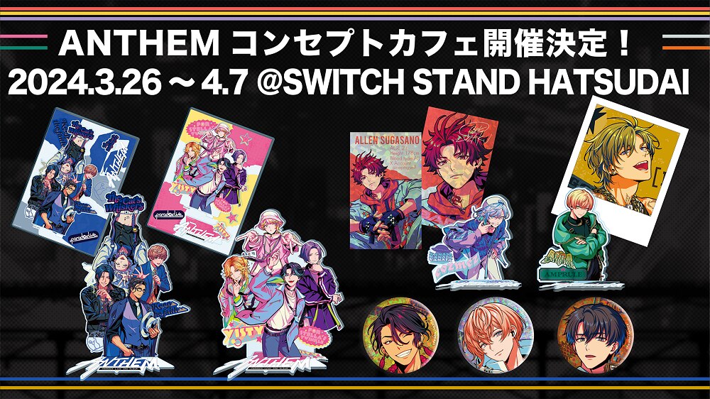 Paradox Live第三張專輯《ANTHEM》Concept Cafe @ SWITCH STAND 