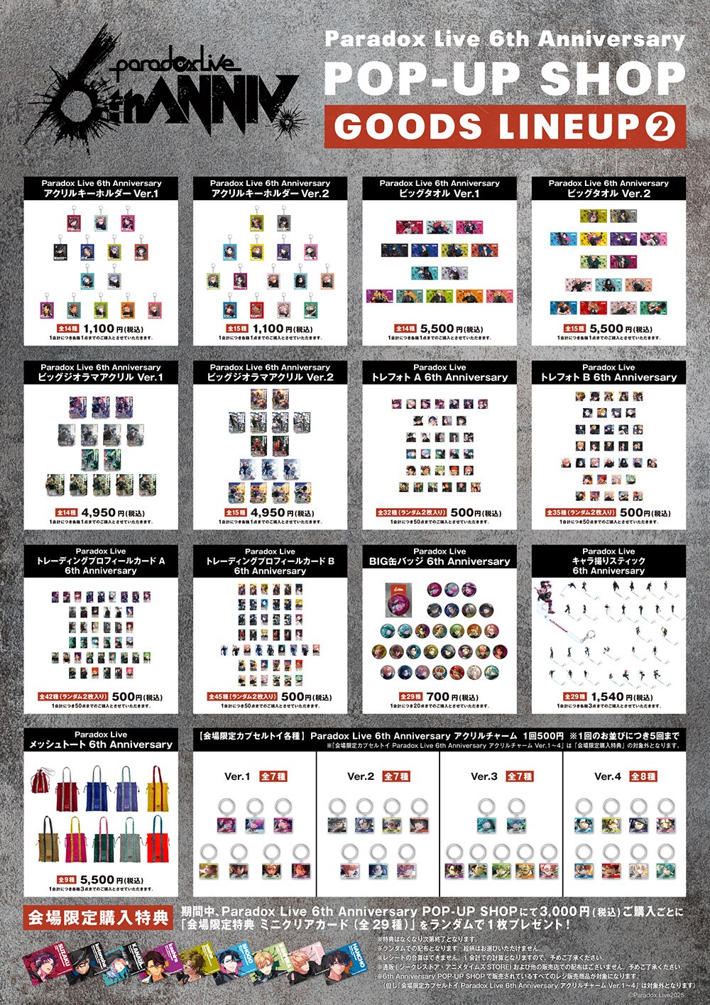 ６期イベントグッズ 6期イベントグッズ 6期イベントグッズ 1/12 2023 Kawasaki Ninja ZX