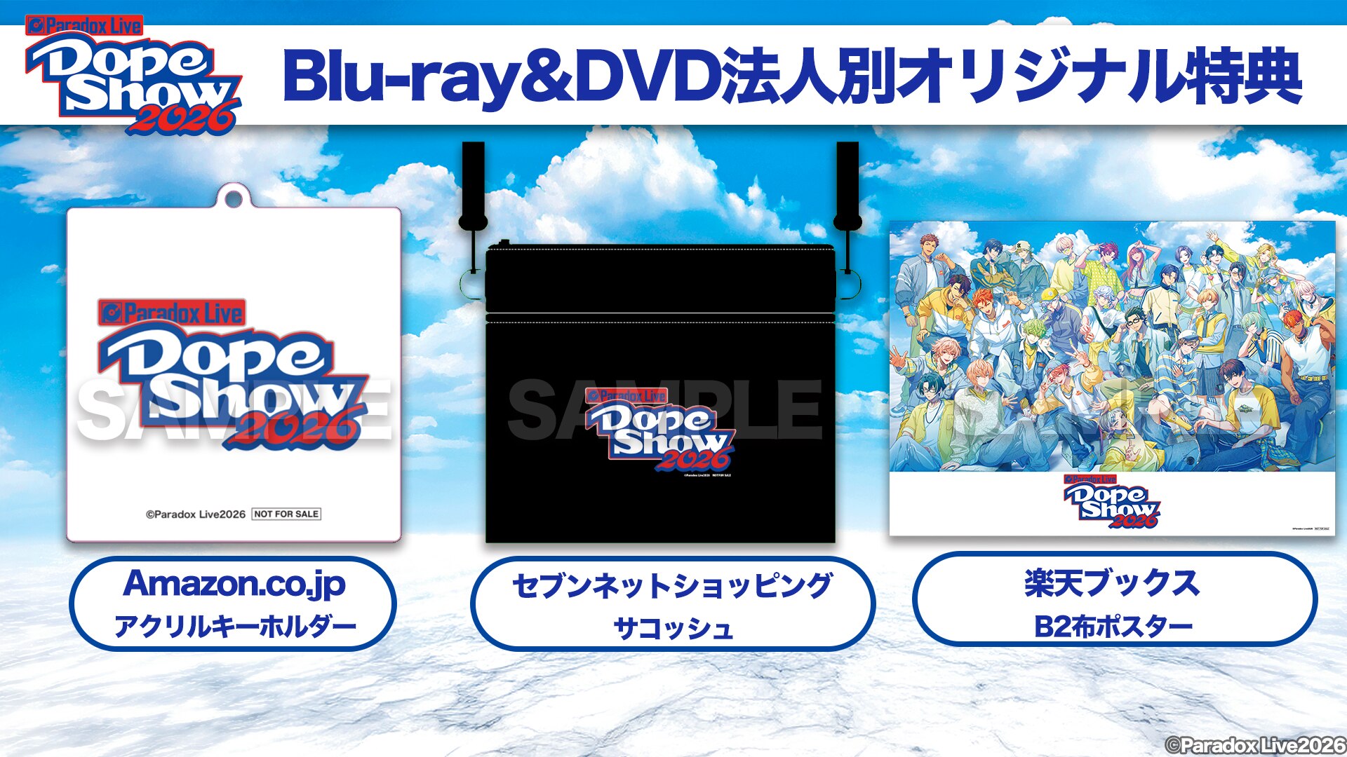 【未開封★新品】Bandonthe Runスーパーデラックスエディション② Amazon.com: Return of the Mobile Suit Gundam MSV-R Johnny Leiden