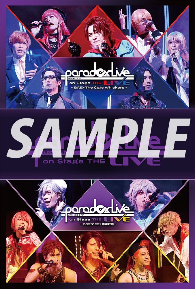 NEWS | Paradox Live on Stage（パラステ）公式サイト