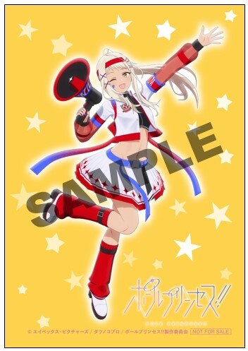 劇場版 ポールプリンセス!!』公式サイト