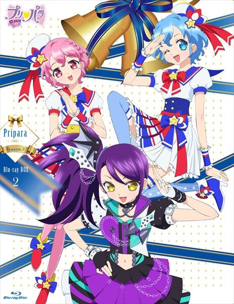 17年4月28日発売 プリパラ Season2 Blu Ray Box 2 Br ジャケット写真 初回特典のプロモマイチケ公開 ニュース Tvアニメ アイドルタイムプリパラ Dvd Cd公式ホームページ