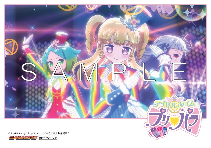 アイドルタイムプリパラ☆ミュージックコレクション DVD/CD | TVアニメ 