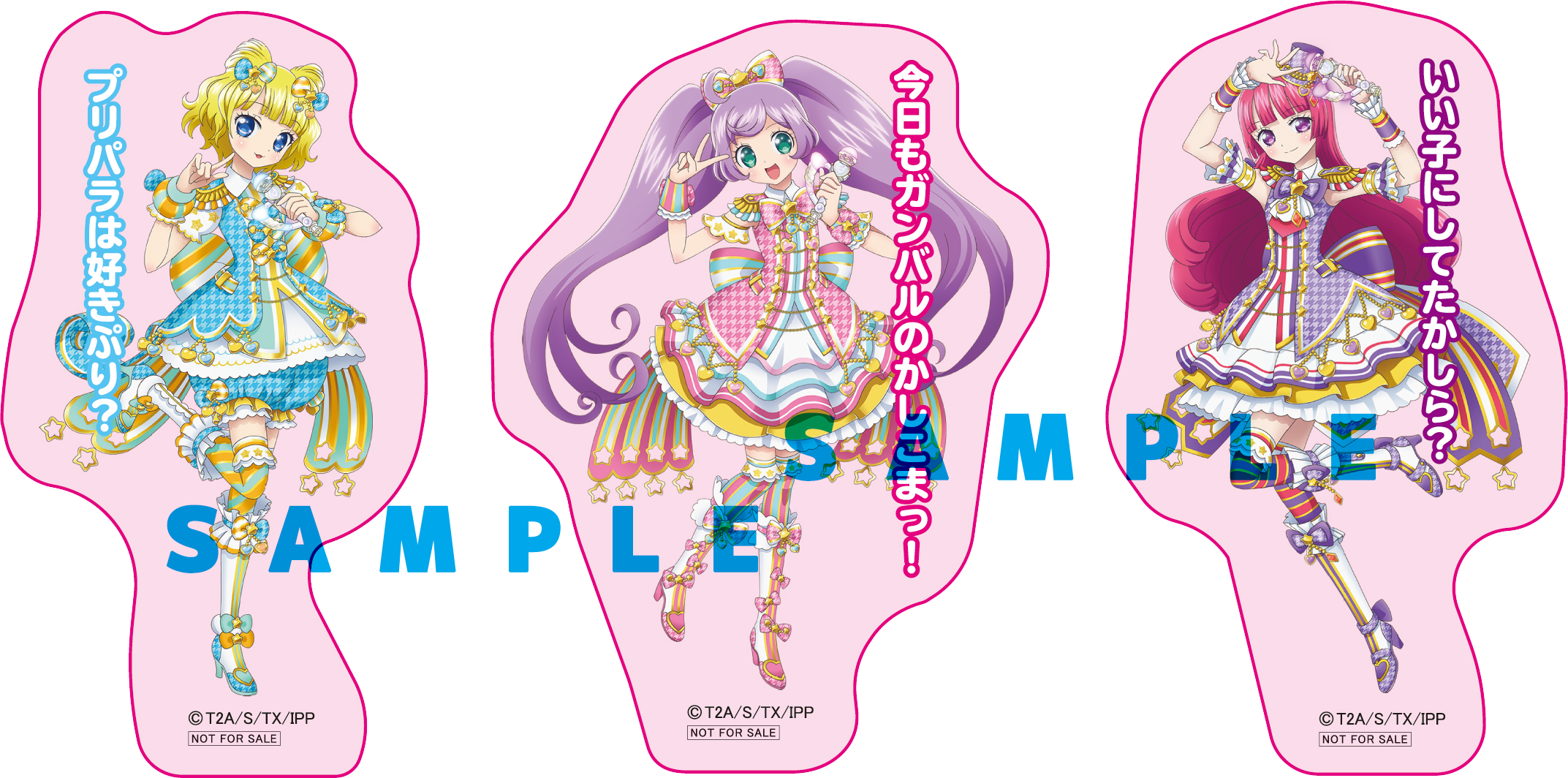 プリパラ＆アイドルタイムプリパラコンプリートアルバムBOX DVD/CD