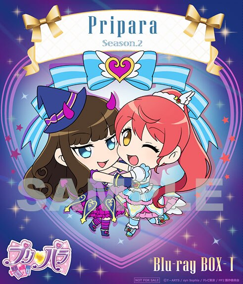 プリパラ Pripara Season.2 Blu-ray BOX 1&2