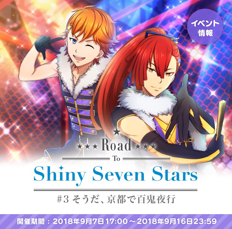 NEWS | 「KING OF PRISM プリズムラッシュ！LIVE」オフィシャルサイト