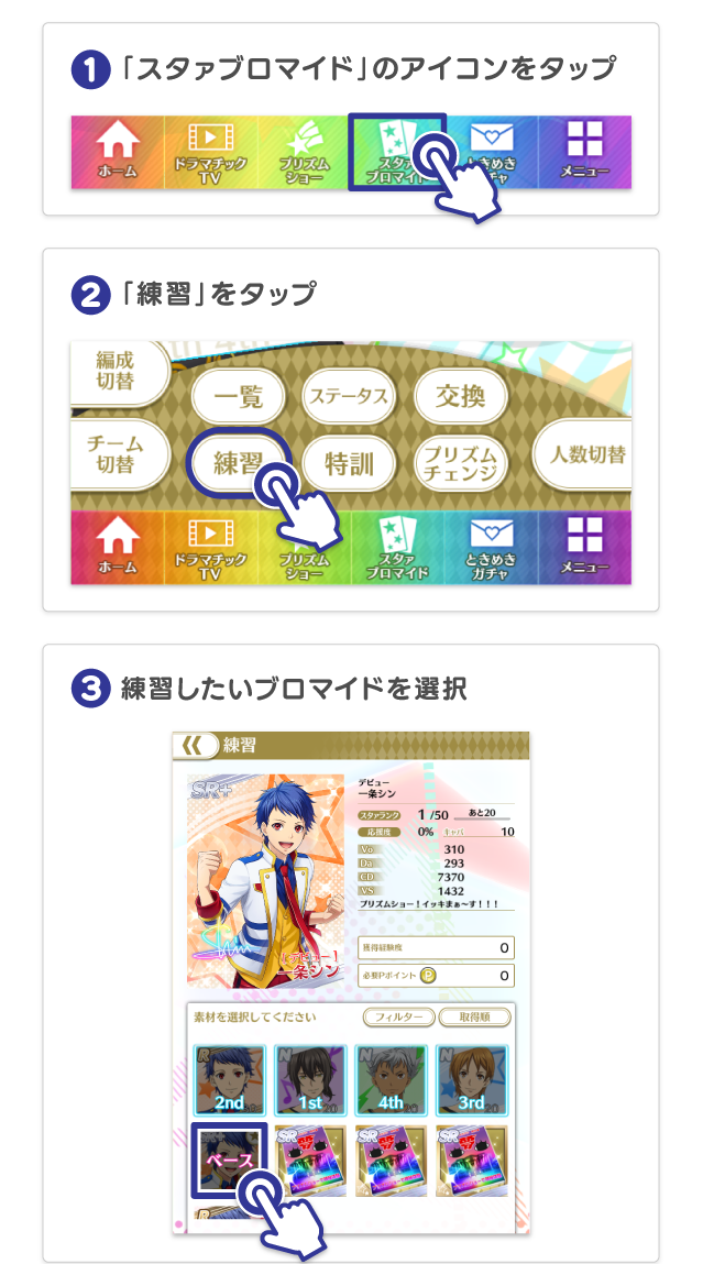 News King Of Prism プリズムラッシュ Live オフィシャルサイト