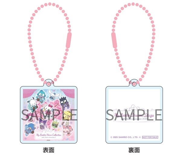 会場抽選特典 シュシュ 小波津亜廉 けろけろけろっぴサンリオ　マイベス　CD4枚 会場抽選特典 シュシュ 小波津亜廉 けろけろけろっぴサンリオ