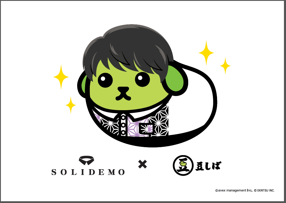 人気キャラクターの 豆しば Solidemoコラボプロジェクトイベント Schedule Solidemo Official Website