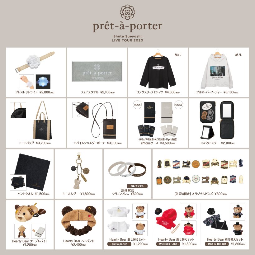 Goods [『Shuta Sueyoshi LIVE TOUR 2020 - prêt-à-porter -』グッズ