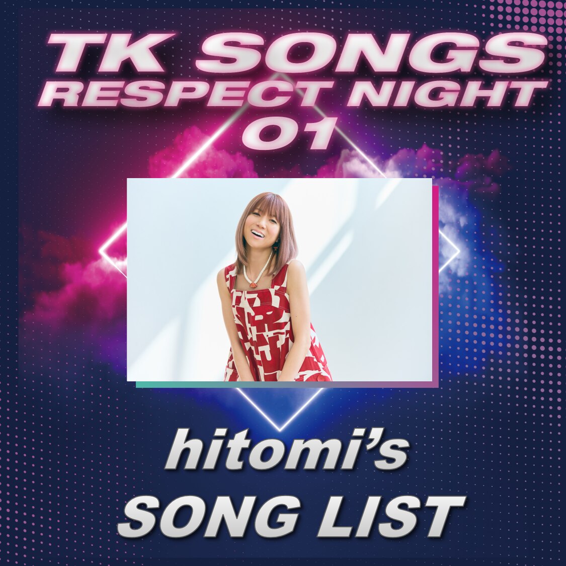 TK SONGS RESPECET NIGHT 01」の感動が蘇る❕プレイリスト配信中 