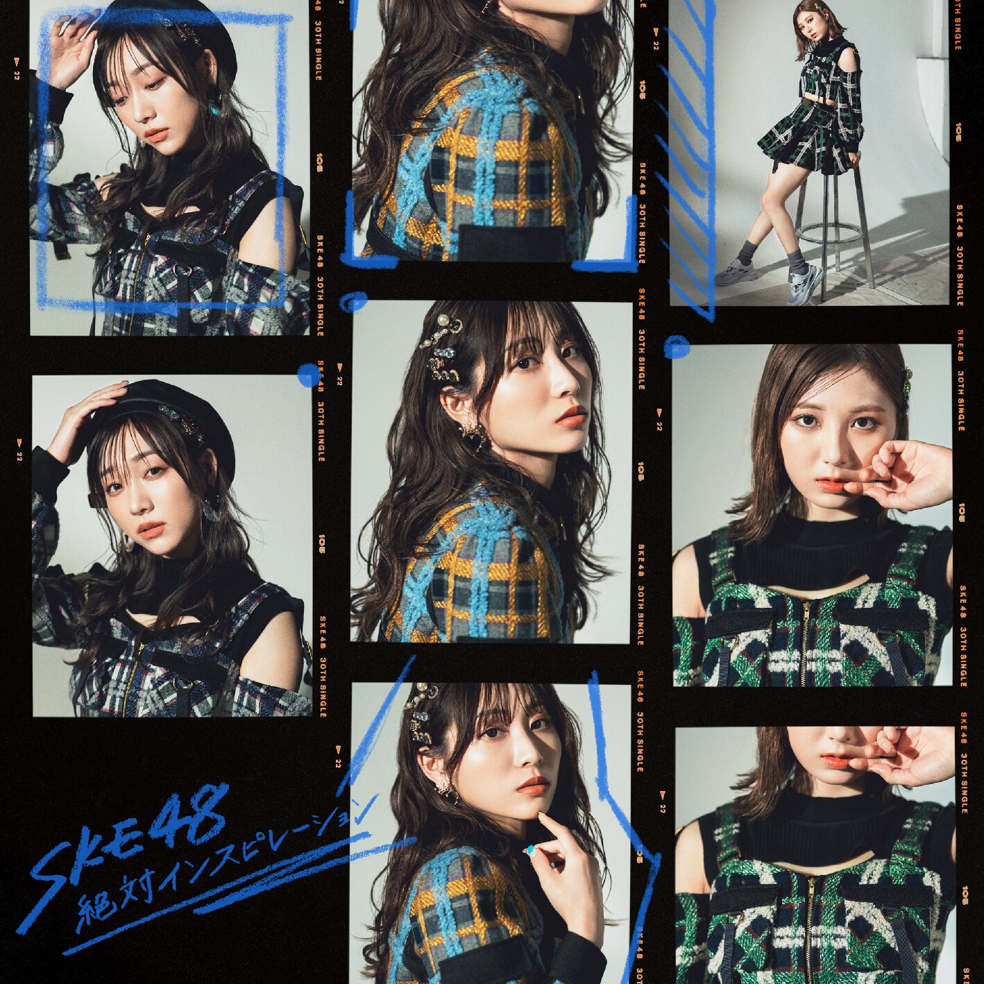 SKE48 2022年10月5日(水)発売30thシングル「絶対インスピレーション ...