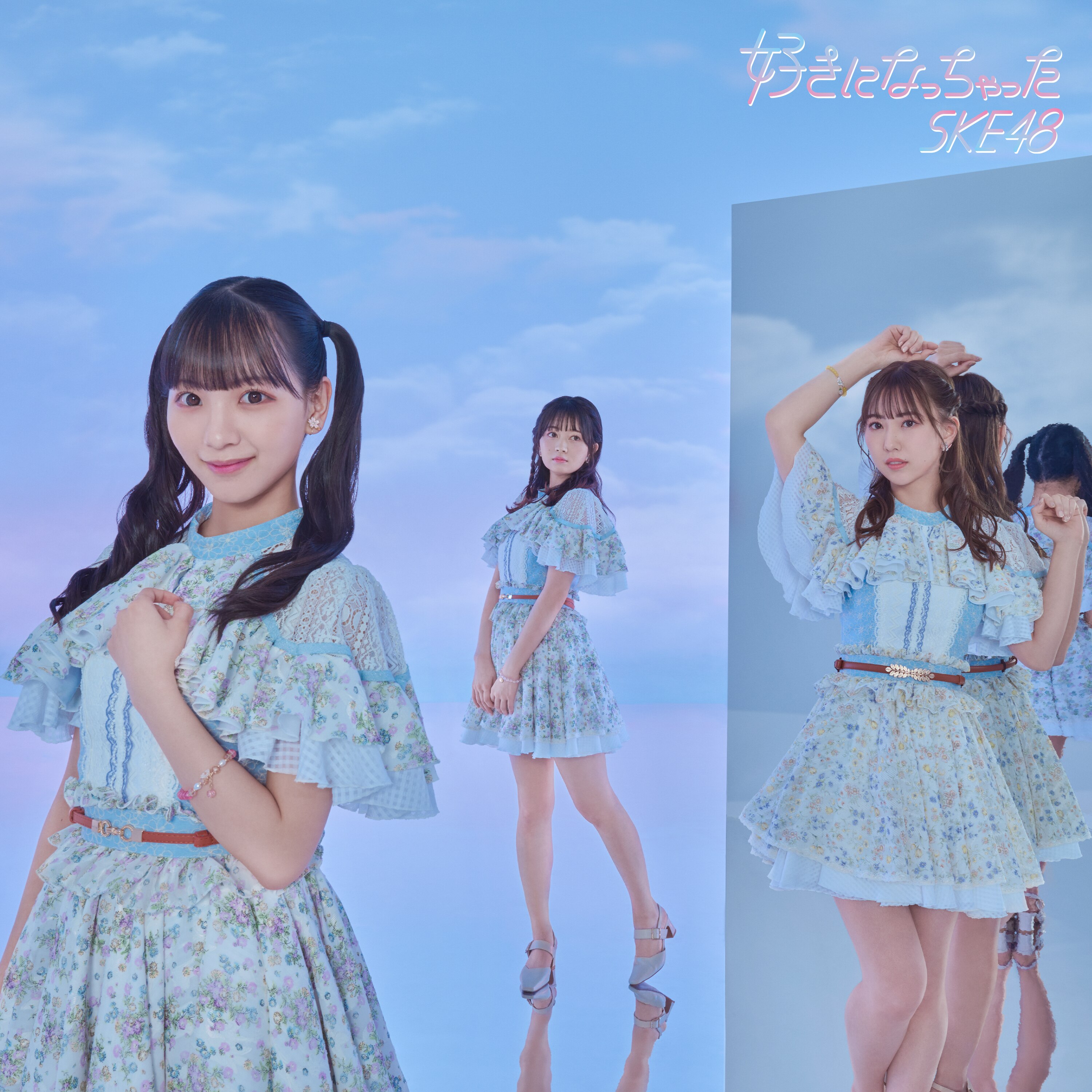 SKE48 2023年7月5日(水)発売31stシングル タイトル/ジャケット写真 