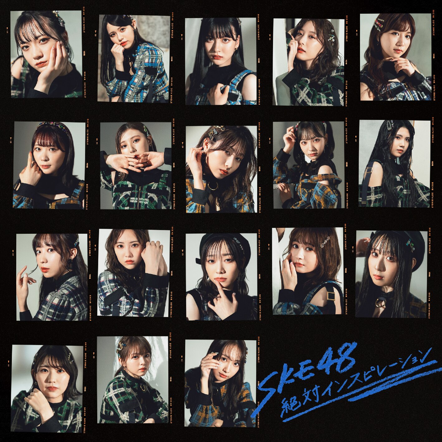SKE48 2022年10月5日(水)発売30thシングル「絶対インスピレーション ...