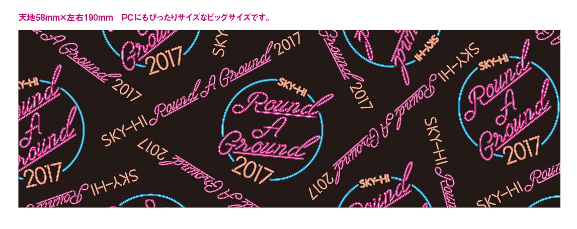 GOODS | SKY-HI（スカイハイ）OFFICIAL WEBSITE