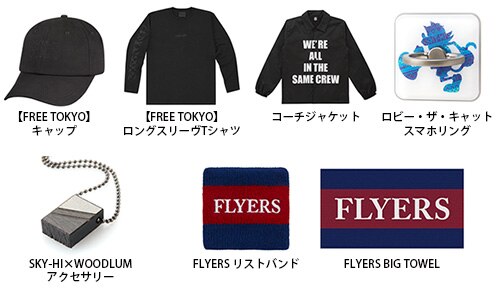 GOODS | AAA（トリプル・エー）OFFICIAL WEBSITE