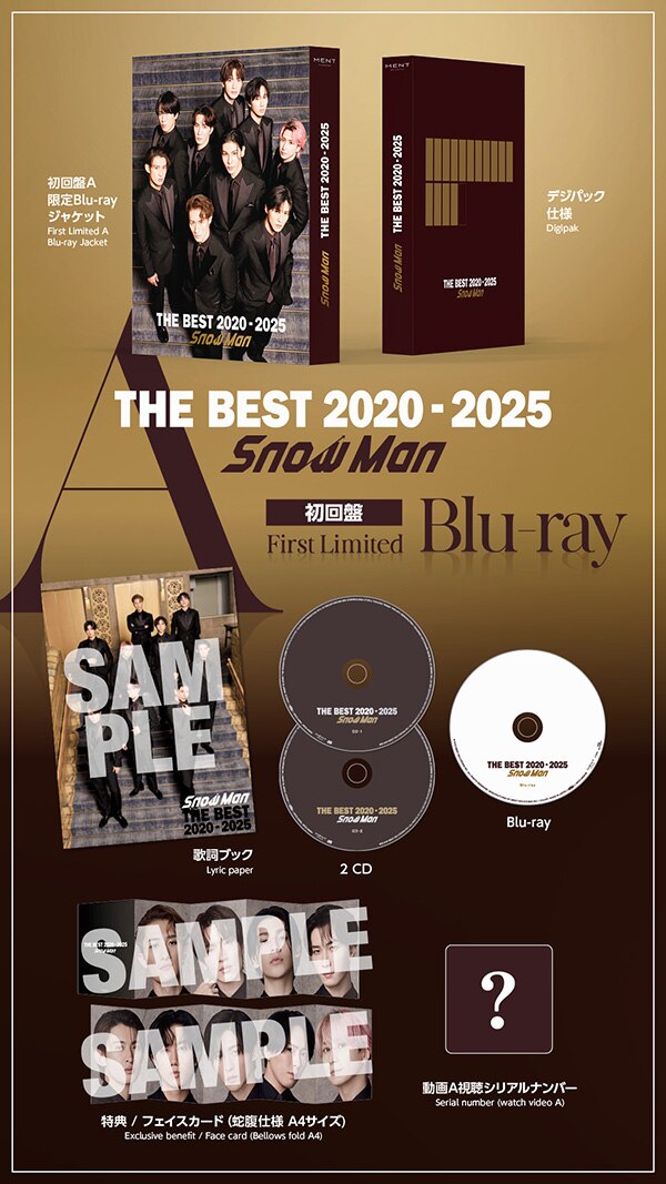 BEST ALBUM『THE BEST 2020 2025』パッケージプレビュー公開！ INFO Snow Man｜MENT