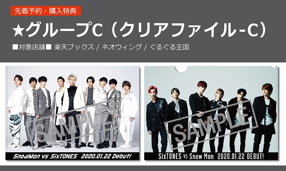 Cd Sixtones