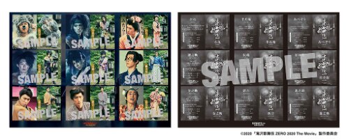 DVD/Blu-ray 「滝沢歌舞伎 ZERO 2020 The Movie」 - DISC | Snow Man 