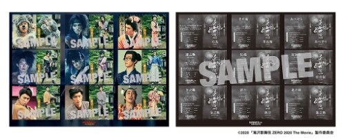 DVD/Blu-ray 「滝沢歌舞伎 ZERO 2020 The Movie」 - DISC | Snow Man ...