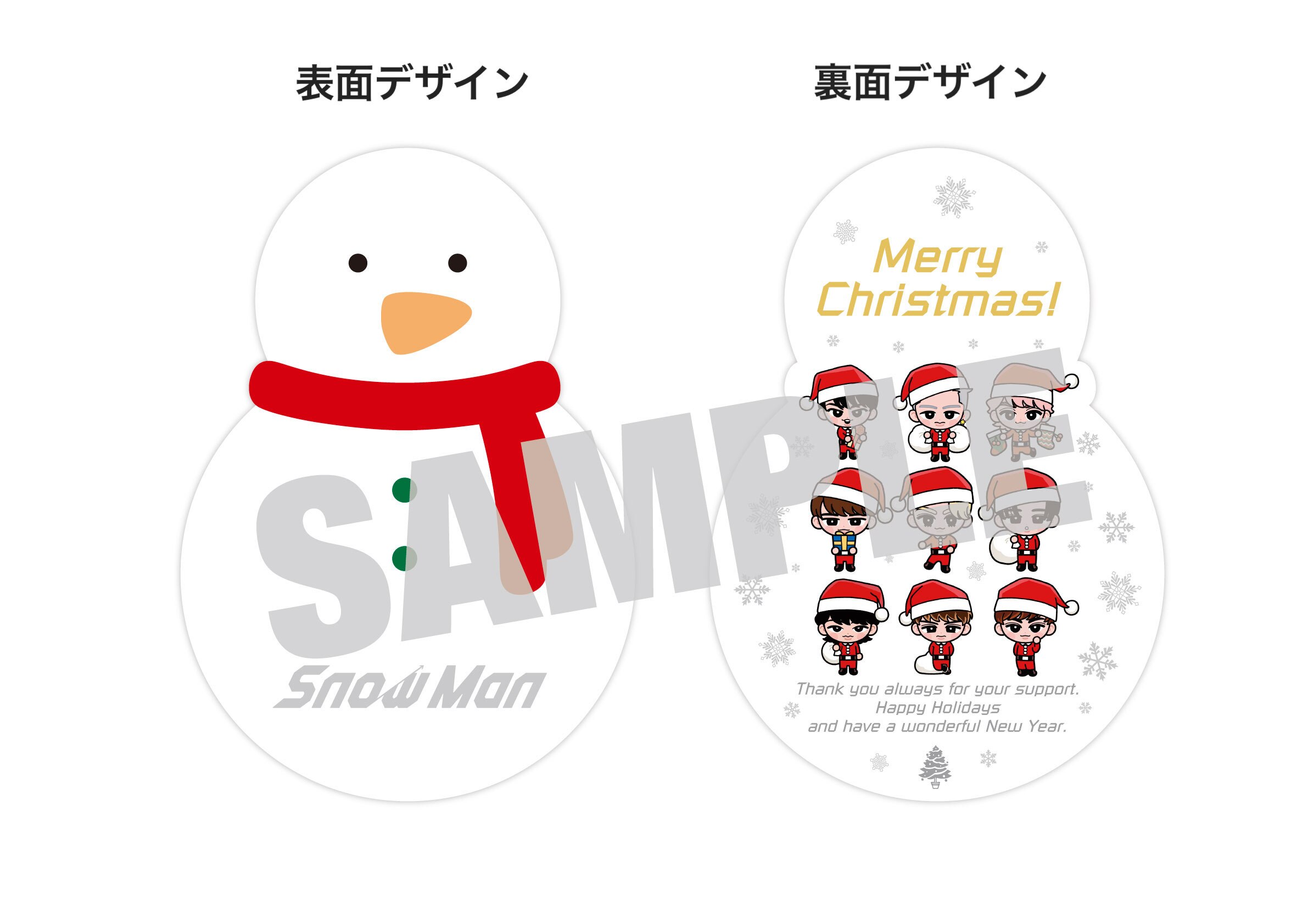 5th Single「Secret Touch」 - DISC | Snow Man｜MENT RECORDING