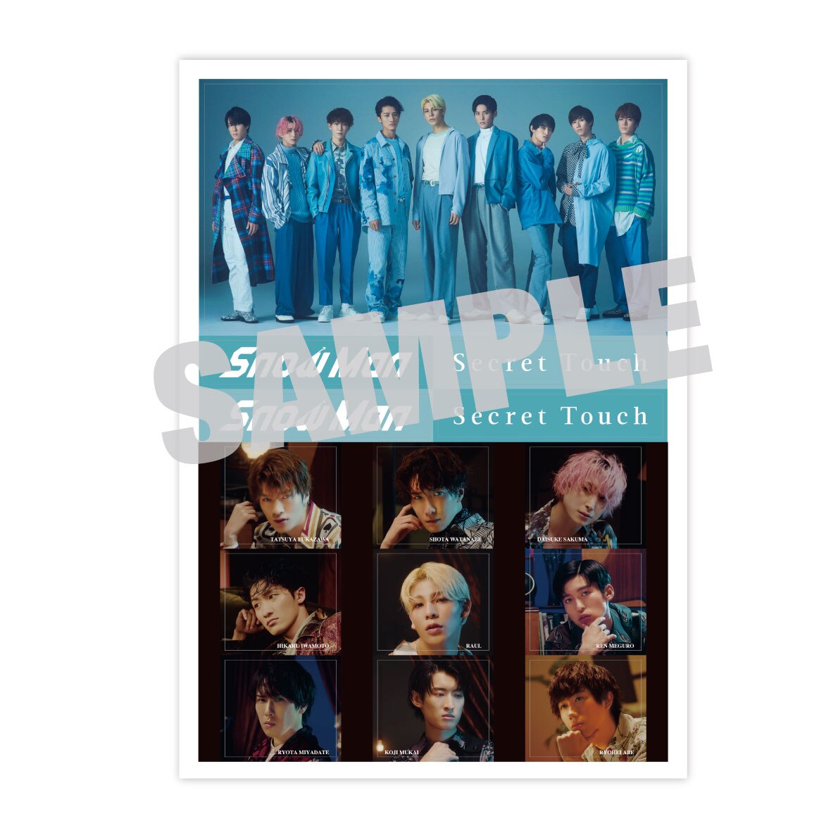 正規品販売! SnowMan cd 特典付き Secret 初回盤A.B、通常盤 Touch 正規品販売! SnowMan cd 特典付き Secret 初回盤A.B、通常盤 Touch