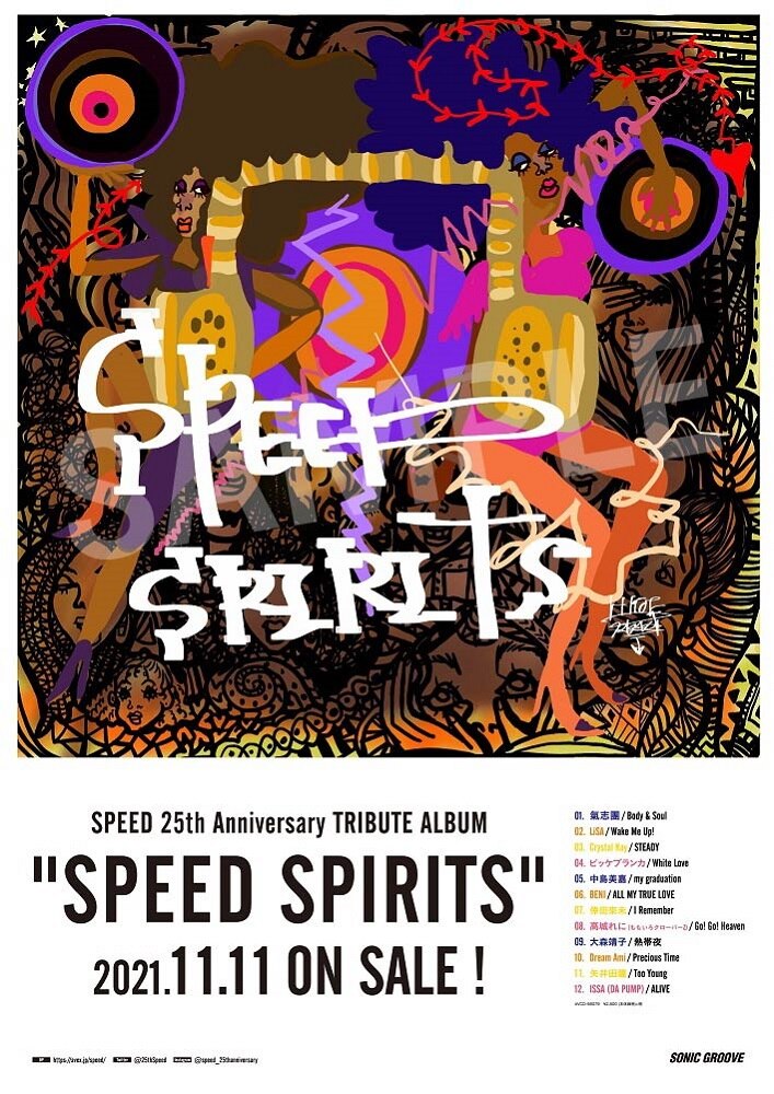 NEWS｜SPEED (スピード) Official Web Site