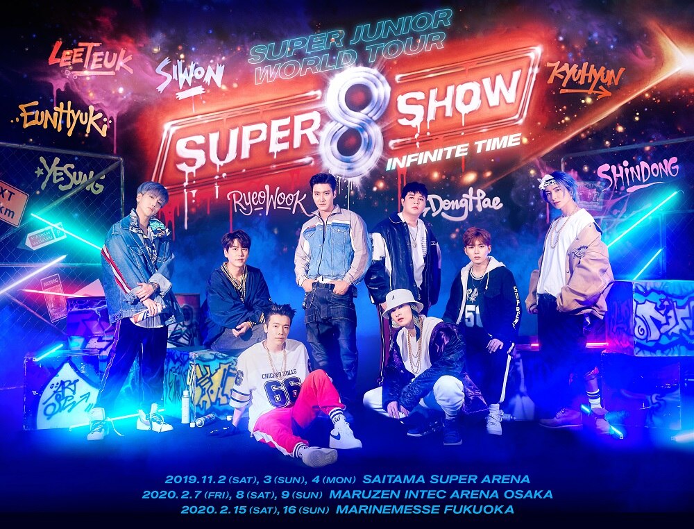 DVDブルーレイSUPER JUNIOR WORLD TOUR “SUPER SHOW 8：IN - ミュージック