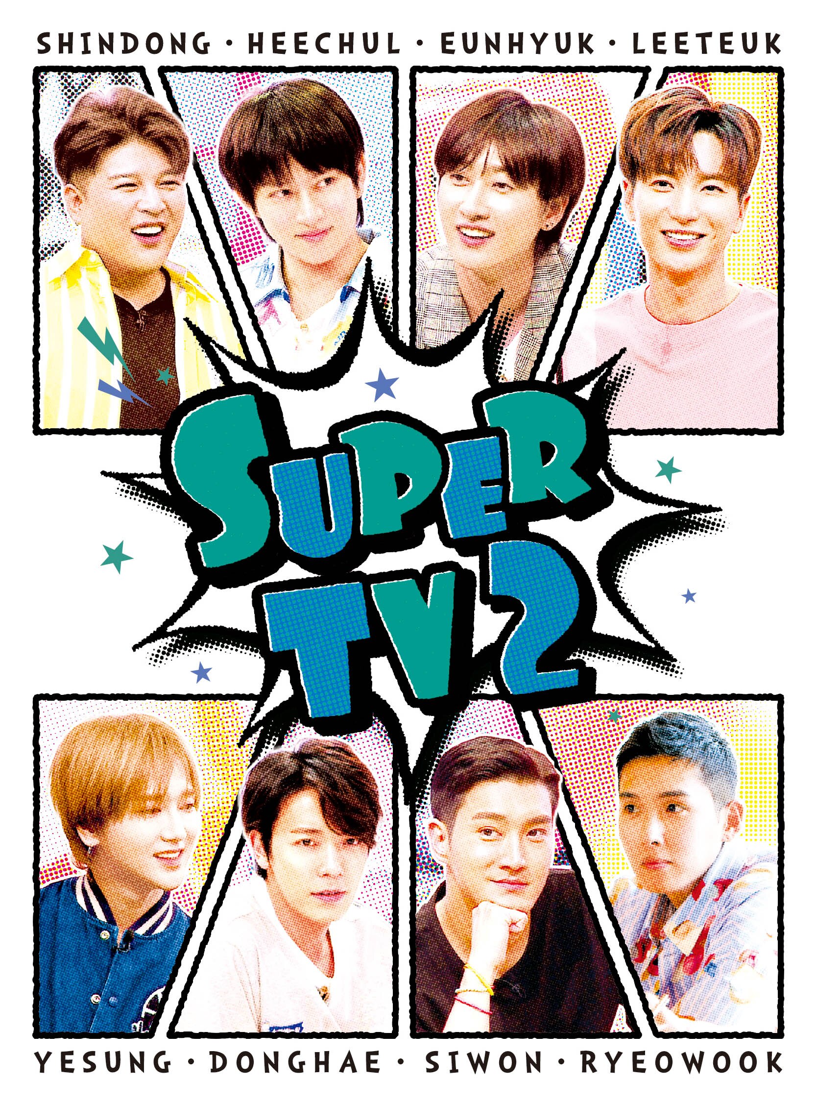 国内正規品 SUPER JUNIOR SUPER TV DVD 初回生産限定盤 2個セット - DVD