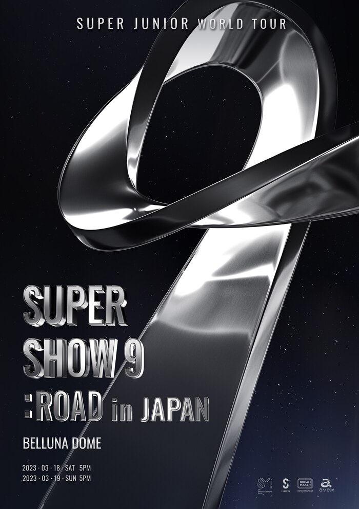 SUPER JUNIOR WORLD TOUR ''SUPER SHOW 8:INFINITE TIME'' in JAPAN(DVD3枚組)(初回生産限定盤)  - ミュージック