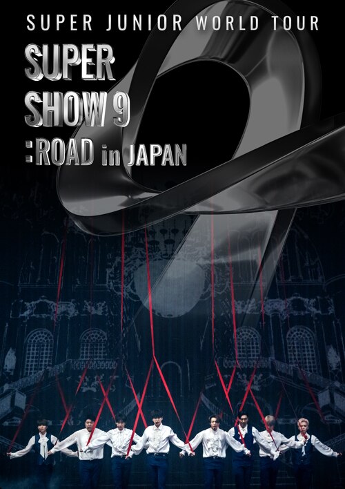 SUPER JUNIOR WORLD TOUR SUPERSHOW7 DVDミュージック 