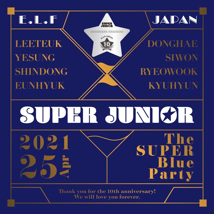 SUPER JUNIOR イェソン ELF-JAPAN限定 トレカ - アイドル