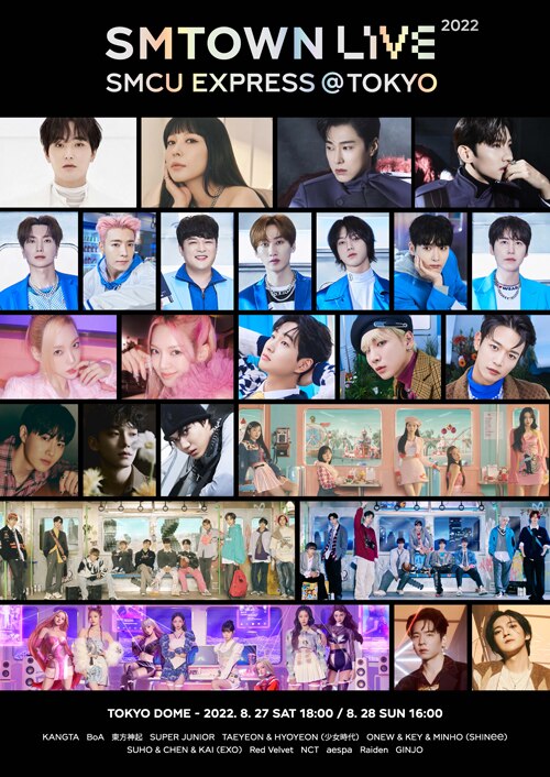 スジュ SUPER JUNIOR SMTOWN SUPERSTAR キュヒョン - beaconparenting.ie