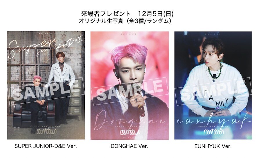 NEWS | SUPER JUNIOR（スーパージュニア）JAPAN OFFICIAL WEBSITE