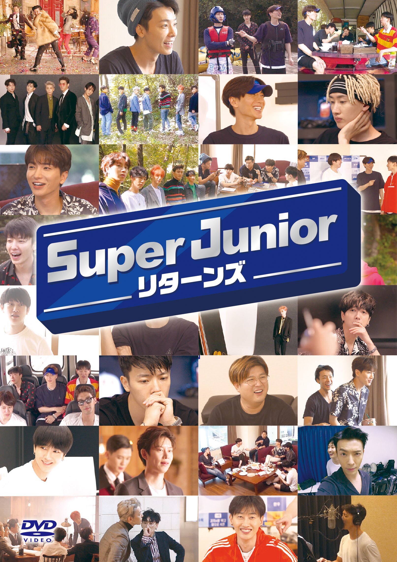 News Super Junior スーパージュニア Japan Official Website