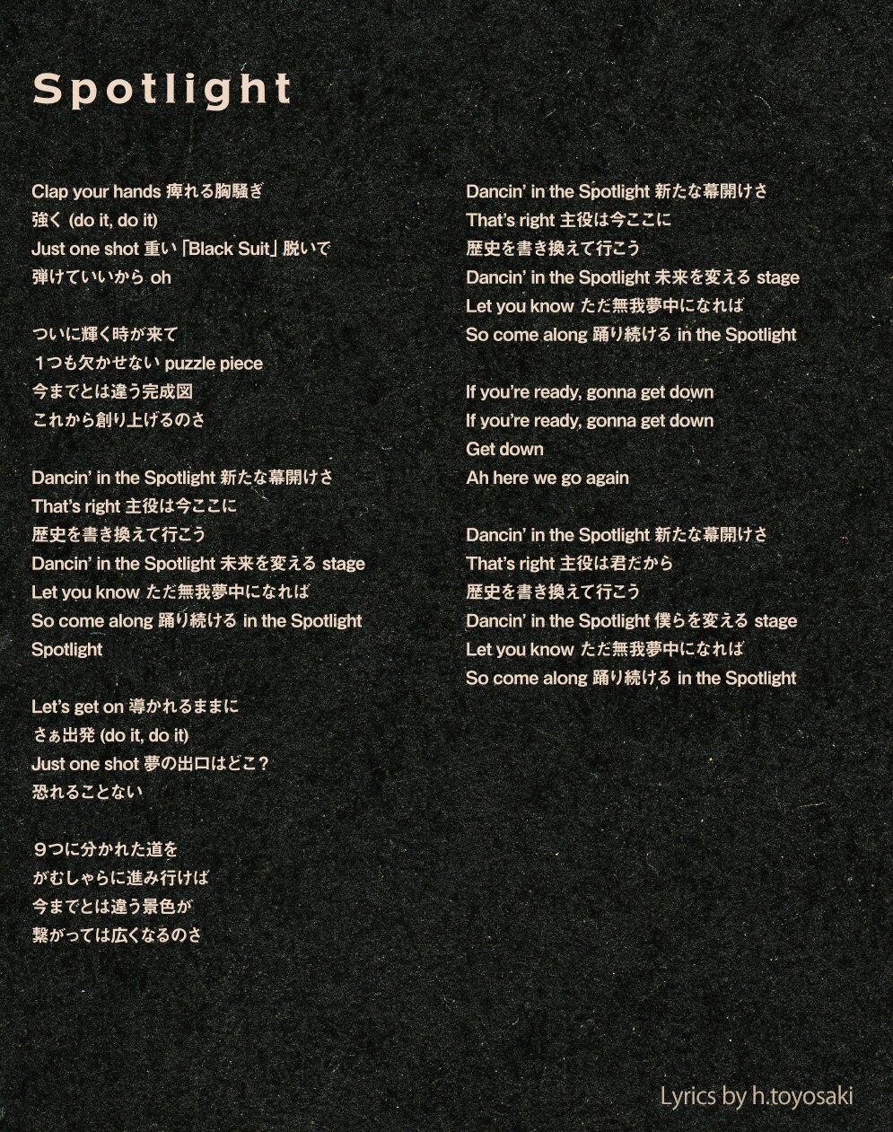 DISCOGRAPHY | SUPER JUNIOR（スーパージュニア）JAPAN OFFICIAL WEBSITE