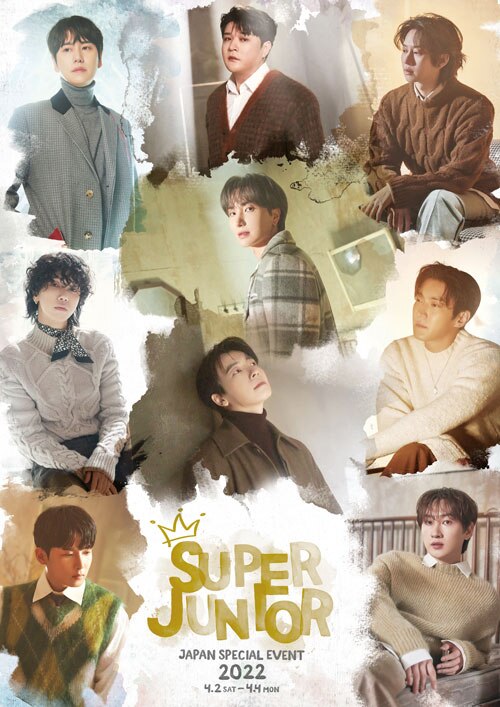Junior super Super Junior: