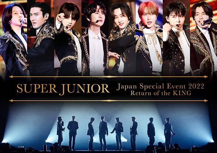 グッズ整理のためお譲りしますSUPERJUNIOR JapanSpecialEvent2022