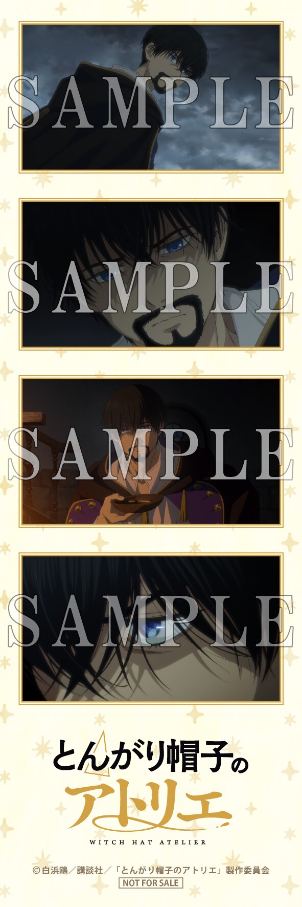とんがり帽子のアトリエ 下巻 初回生産限定版 | Blu-ray&CD｜TVアニメ