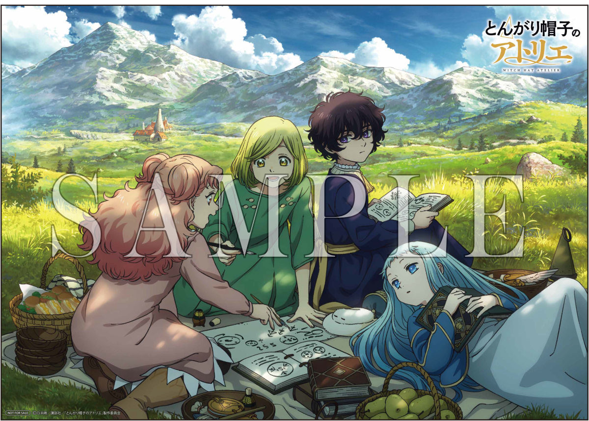 ま*う様 とんがり帽子のアトリエ アニメ 特典 未使用 マンガ 漫画 原画 初回 とんがり帽子のアトリエ 上巻 初回生産限定版 | Blu-ray&CD｜TVアニメ