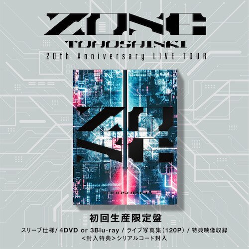東方神起　DVD TOHOSHINKI官方網站