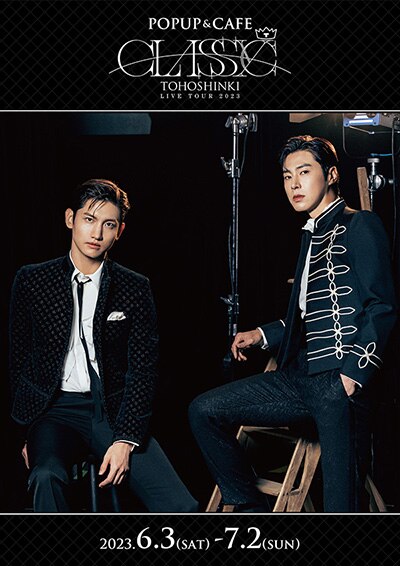 東方神起 POPUP スカイツリー限定 全種類 | bumblebeebight.ca