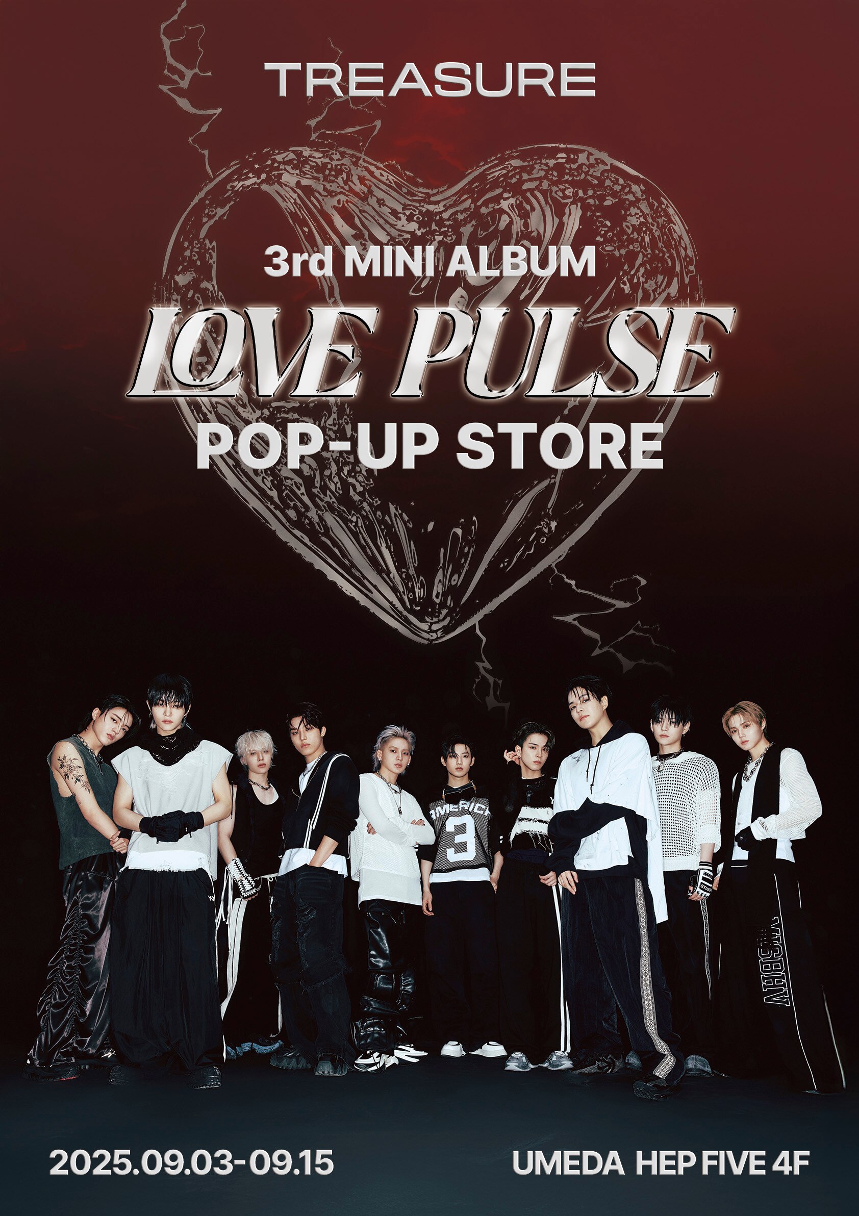 treasure POPUP 韓国 3周年記念 トレカ 限定 TREASURE 3rd MINI ALBUM [LOVE PULSE] POP-UP STORE』開催決定